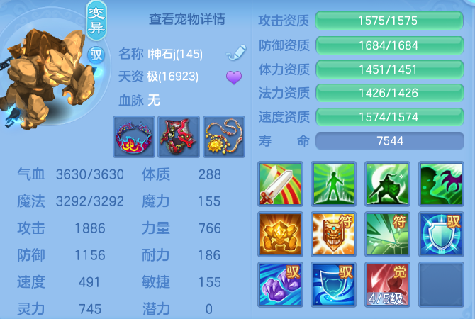 0f633c470b32c868ea7890ef90a76cbd.png