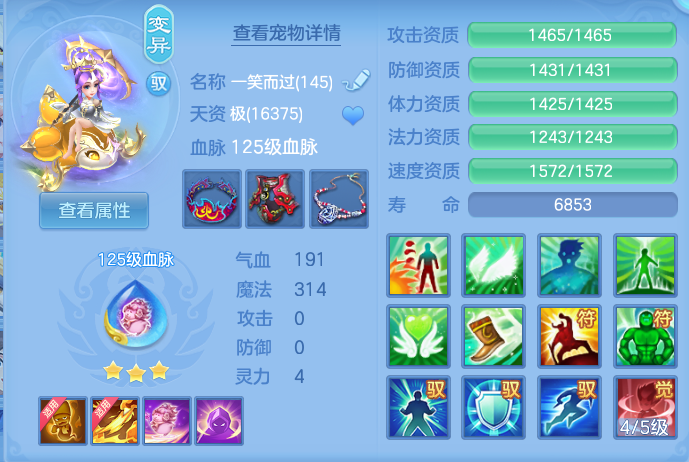 3a0ea2a274ed61802c27c9e24f802cf5.png