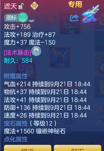 68ab65e46861676652f969b517507cda.png