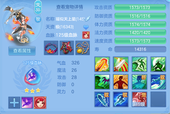 90d7d1d55d31ad8e182ee00fd911ad6b.png