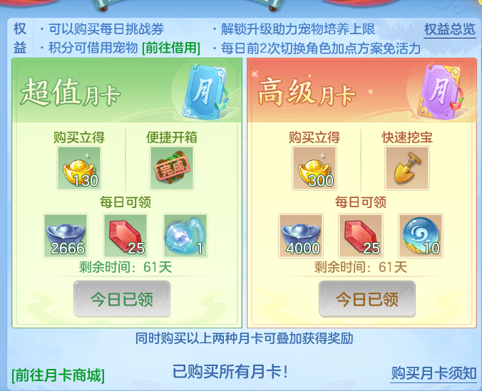 781a59e833229ca990f7bb7334f7e32e.png