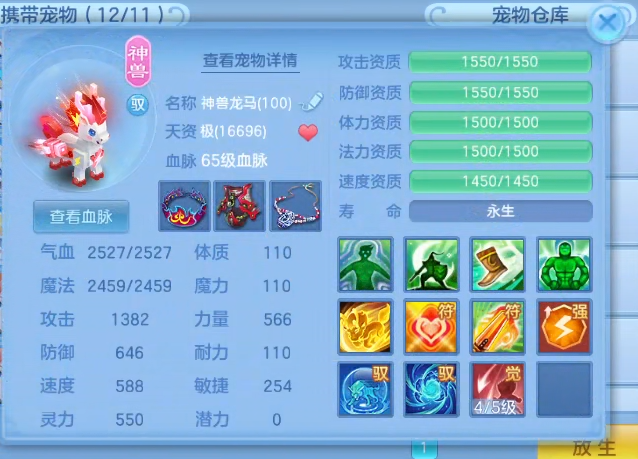 9e3d0a18ab87eb8d63829d5468fd5771.png