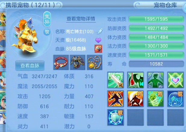 500e52d865ed460e3a7b6b96a33f8589.png