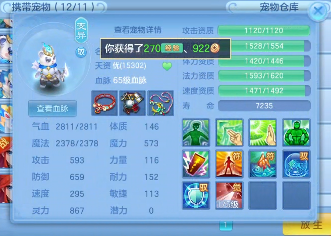 579f4f273e093caad83ef62e76399d87.png