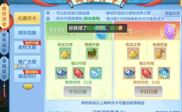 d785a99ddf1848e2116184941cff6645.png