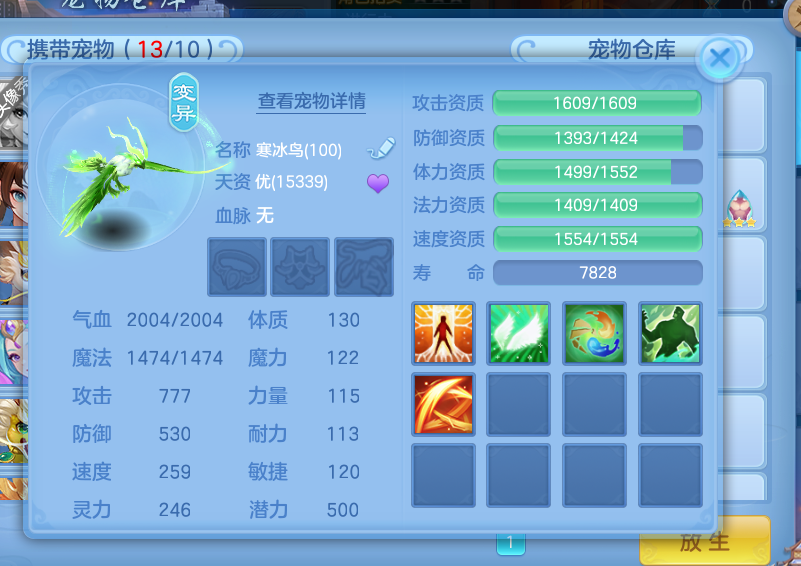 c80f5318b54ed491052af8a4f8bca71d.png