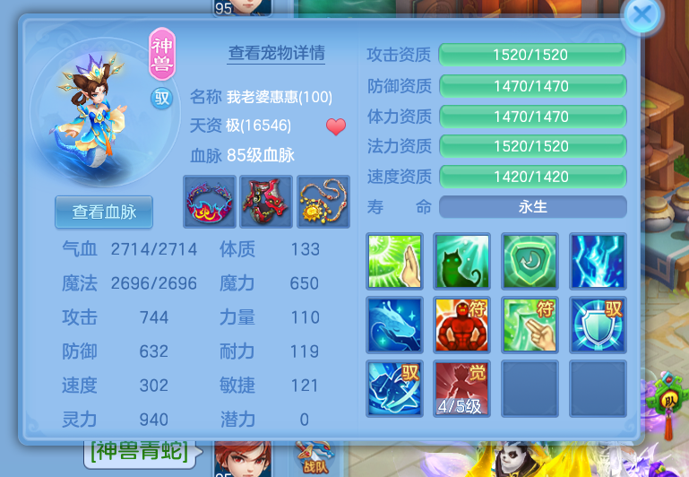 fefe8507e60438c59ce9ce3c9604e410.png