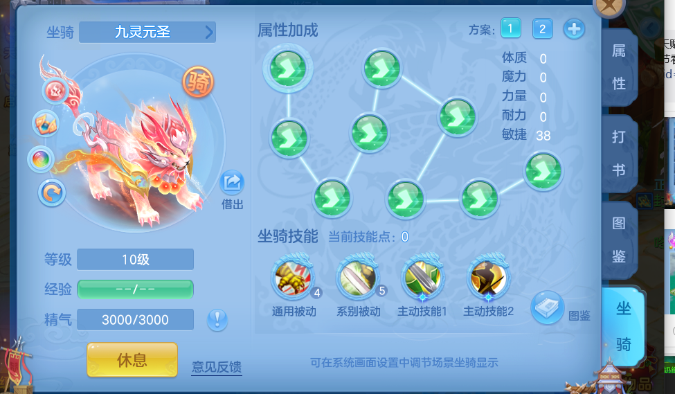 编号39039出2026区95男天策，2980邮箱，7天换绑，有双重。