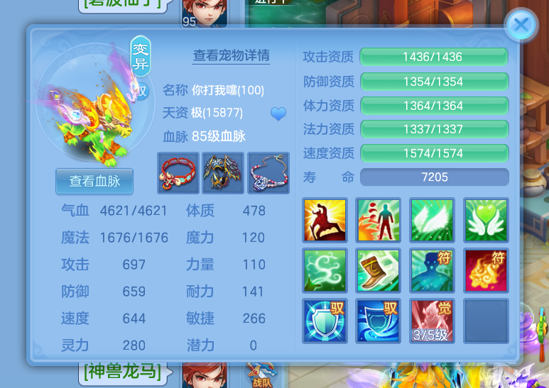 4b526444fe7c39d9b5a411c5084e0e03.png