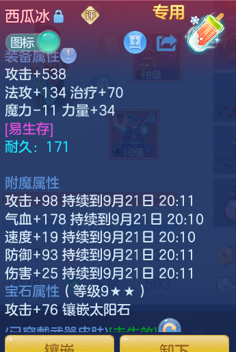 8dd9a48b5b70934831943764efa545f8.png