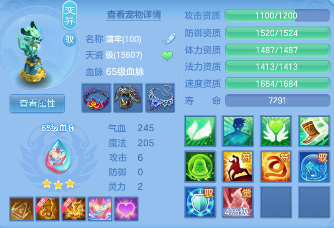 a850304a8d2eb2672aa8cd9cf74de087.png