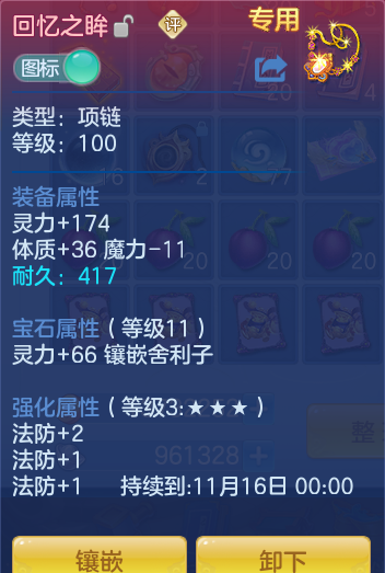 3e472bda9ff6afc0cd6d7e72cb7b68b9.png