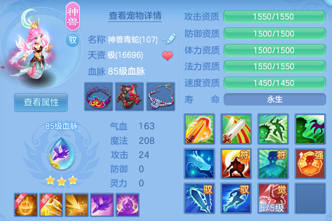 4bb50049edca16e2be9c65ec4c19bf2a.png