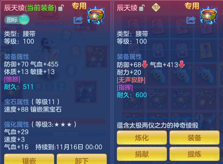 5fbf51e29c6beddd877a70e1481fc437.png