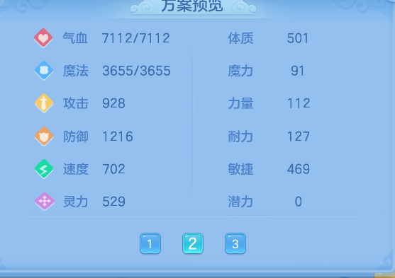 76bdb601d0a39f3fb0343253b896673e.png