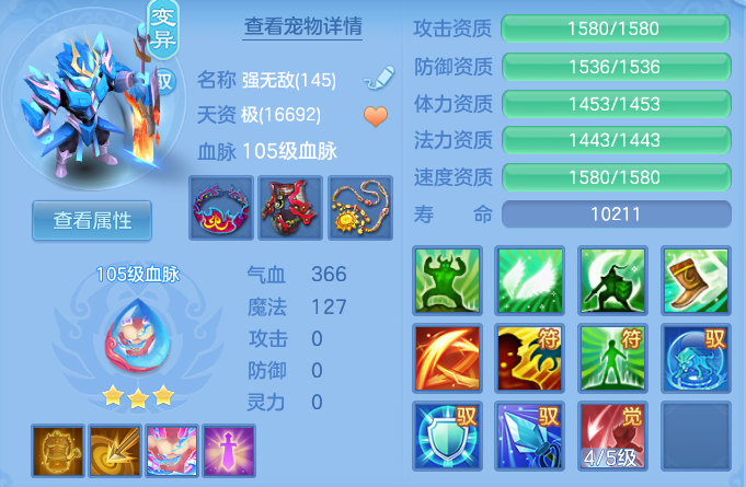 0f673b3ee27d80b1936e53cd181d2a2b.png