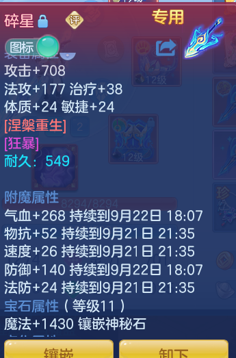 52f37a4e95c6d1c075a1214379067874.png