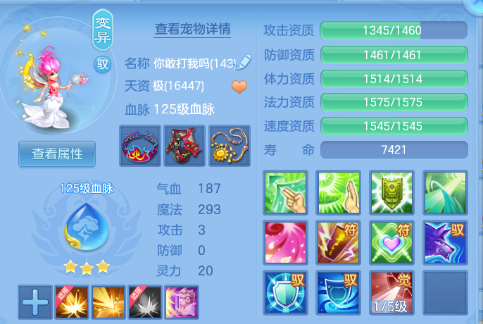 3098f85e709d104f1050531355dfd4fa.png