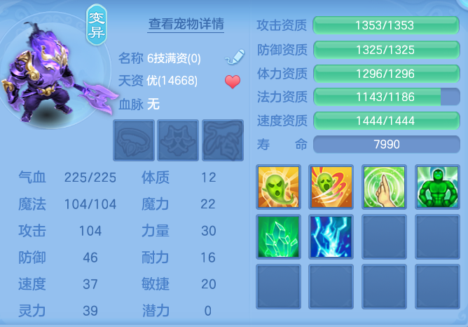 adc93dbe09071edbdeef69846c536e96.png