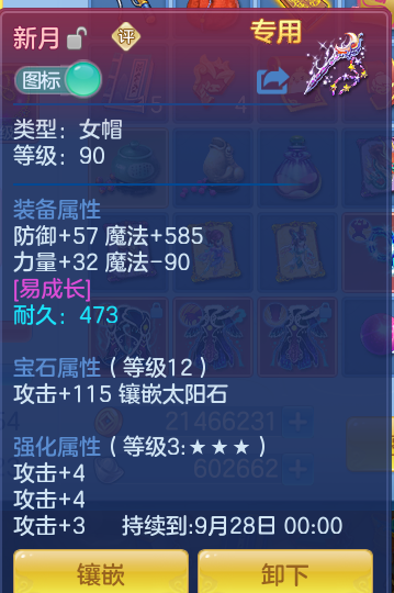 1de8a9e6e74e61610fe0d4f4481b7065.png