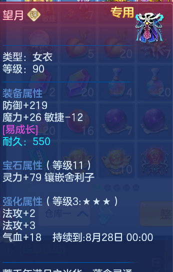 3b7d35032f040431eb87acab5fe63846.png