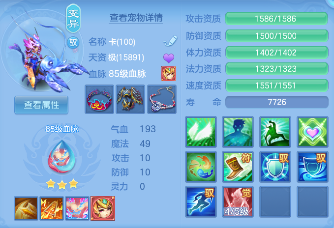 552ba633714c2b4cabba7647252181bf.png