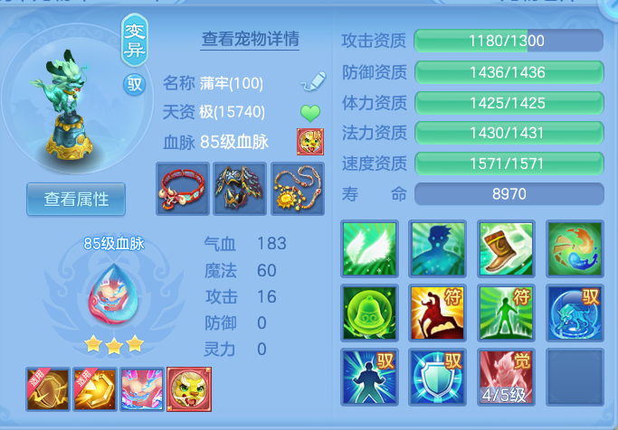 22baad55bece8568d5e4a4947a3870ca.png
