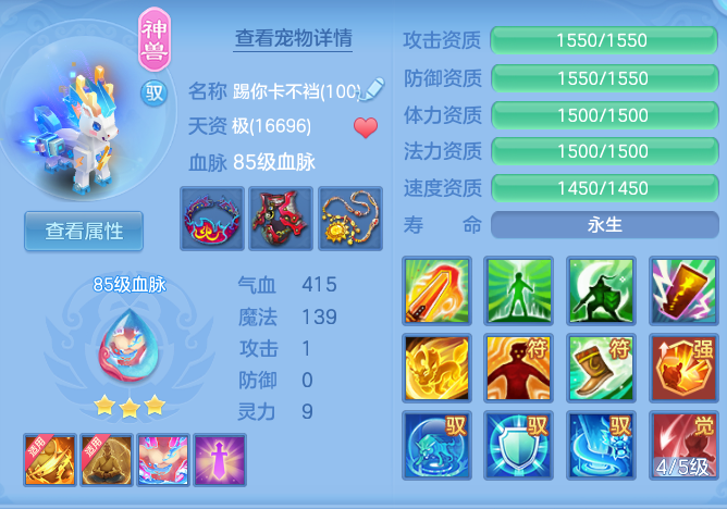 73ebaa6a174602fa228a839d23c50683.png