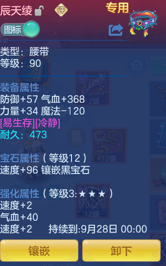 773bd5041cc0912331ac0f66e4427281.png