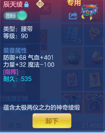 574973df39b5f4379a9141cbd8b58195.png