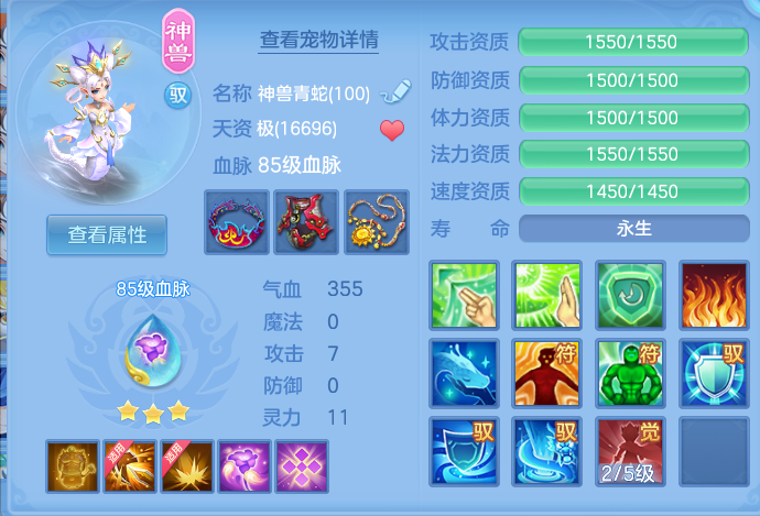 f9e957c52262fe42d9fa965ac6983bea.png