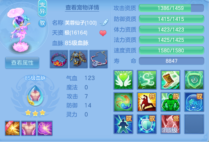 d887fa337fa9e7008fc74df6fde0bbe4.png