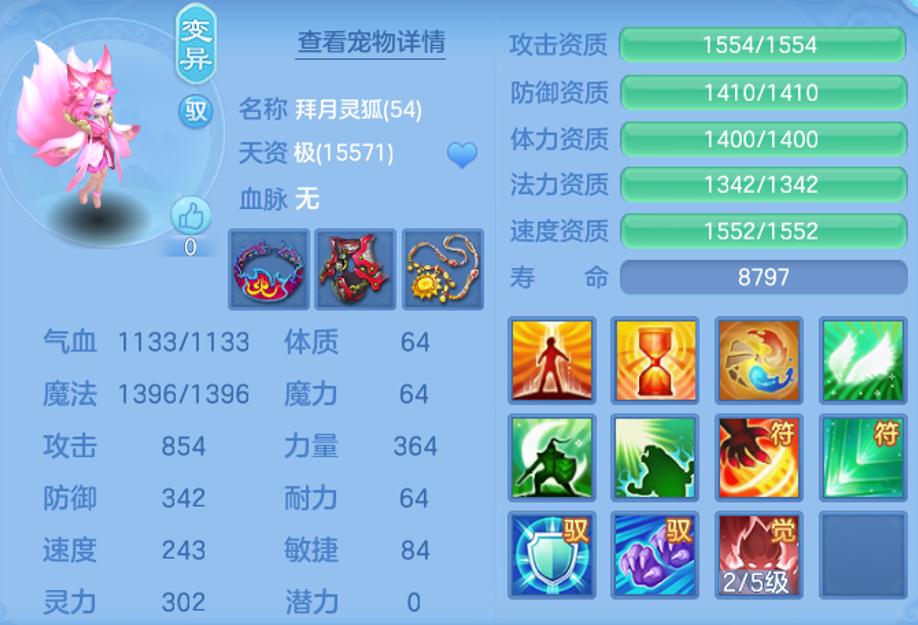 b08bef3572364dbd96c4ab0748af1ee6.png