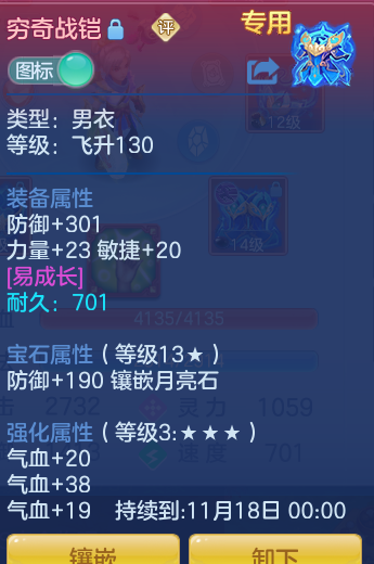 8826d41da5537feeeac7e267977edf6e.png