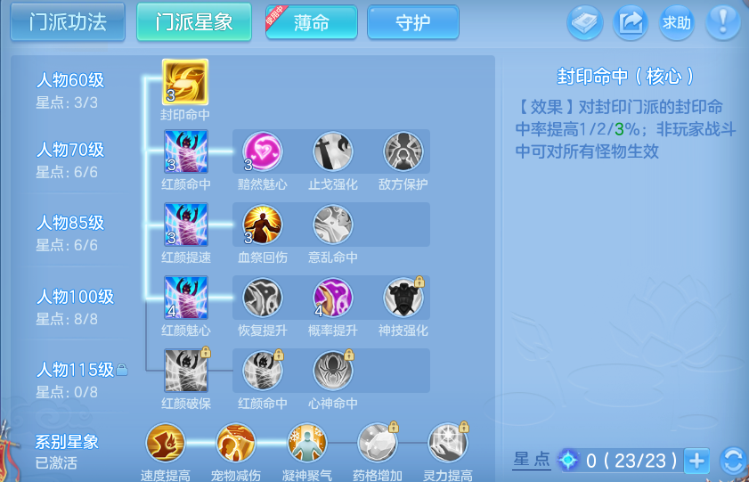 微信图片_20260923231809_48_9321.png