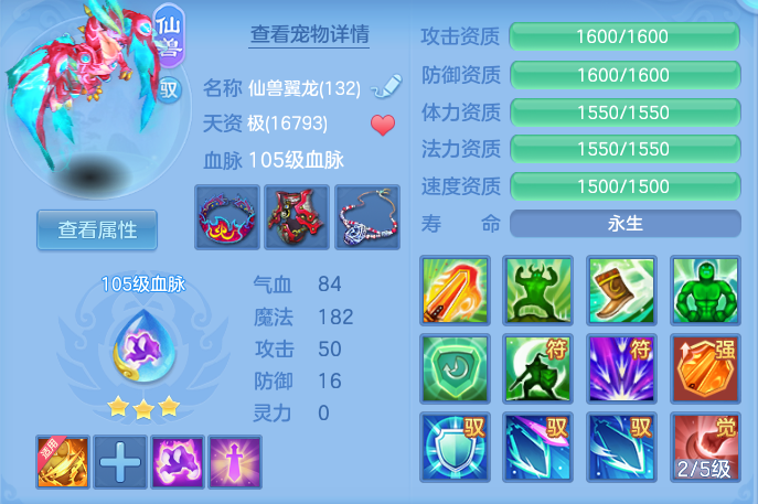 365fbe7cd26b85dd218296218071f13b.png