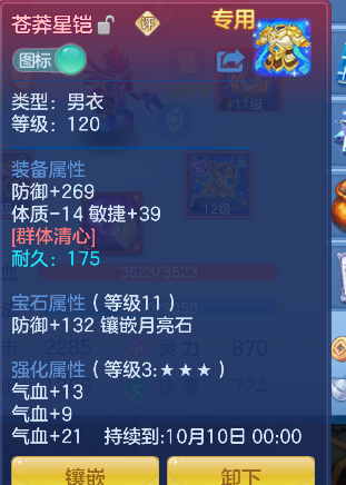 微信图片_20260924213336_25_19235.png
