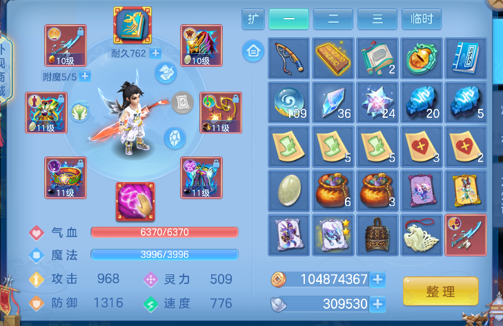 微信图片_20260924220040_18_19239.png