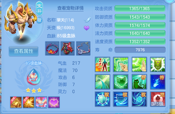 微信图片_20260924220841_37_19239.png