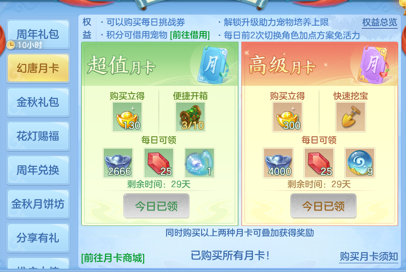微信图片_20260924134734_67_9341.png