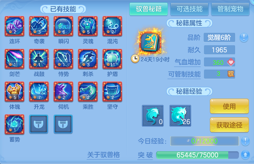 微信图片_20260924143925_72_9354.png