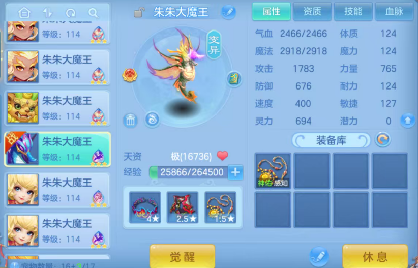微信图片_20260924190238_101_16113.png