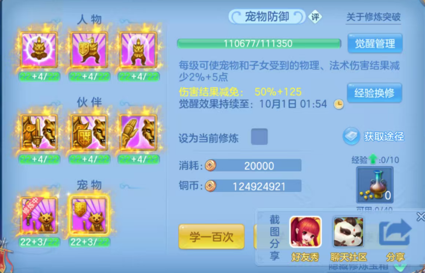 微信图片_20260924190442_125_16113.png