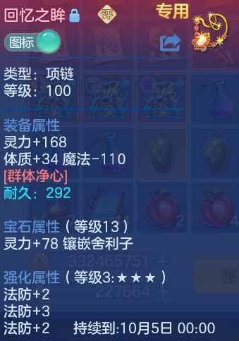 微信图片_20260925102238_23_9442.png