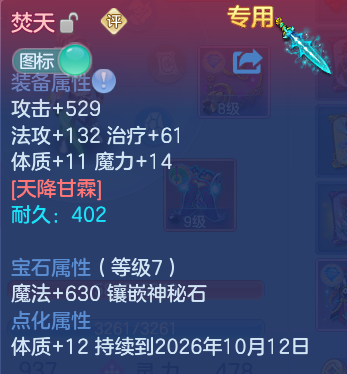 微信图片_20260925224519_28_16334.png