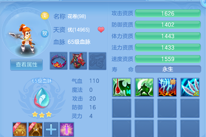 微信图片_20260925224713_44_16334.png