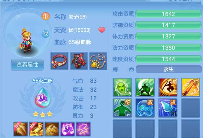 微信图片_20260925224717_45_16334.png