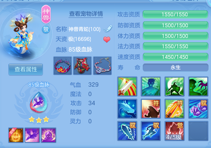 03d79dc3385fdbd5ca1641ec7ce93238.png