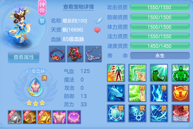 5e93e26b480c7278f803a50236a83adc.png