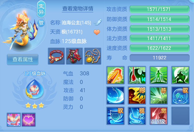 c8fe07aafde118d23d76cce17aab7b6e.png